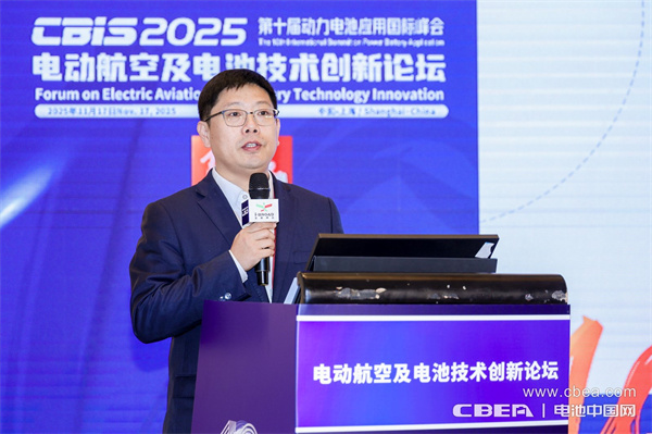 天津中電新能符惠群致辭