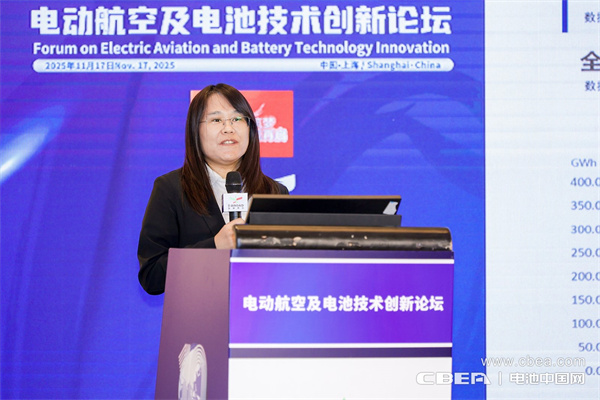 寧德時代金海族發(fā)表主題演講：航空用動力電池技術(shù)的挑戰(zhàn)與思考