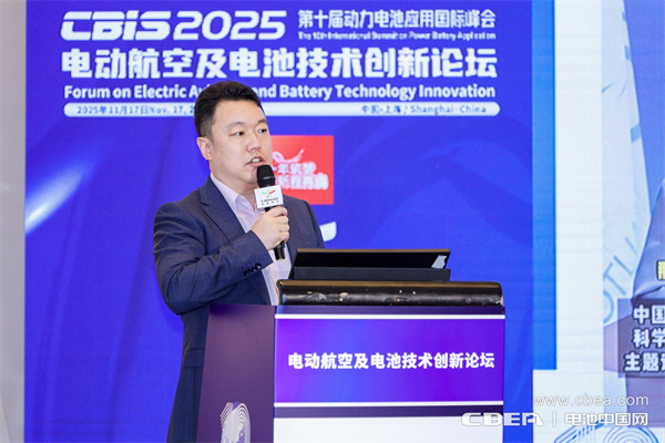 奧創(chuàng)特新尹東星發(fā)表主題演講：基于納米復(fù)合材料技術(shù)的鋰電池輕量化安全防護(hù)方案