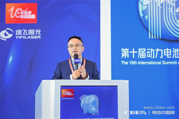 高比能電池攻堅(jiān)戰(zhàn)！CBIS2025先進(jìn)電池創(chuàng)新發(fā)展論壇在滬舉辦