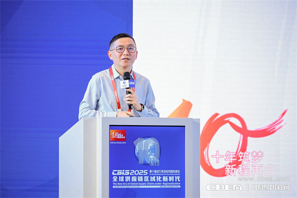 高比能電池攻堅(jiān)戰(zhàn)！CBIS2025先進(jìn)電池創(chuàng)新發(fā)展論壇在滬舉辦
