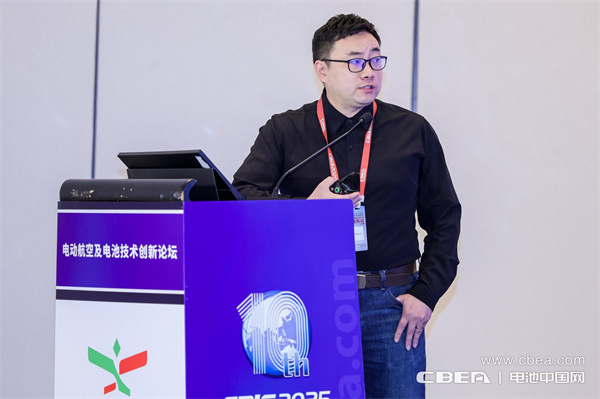 中電科藍天楊明發表主題演講：鋰金屬二次電池的發展