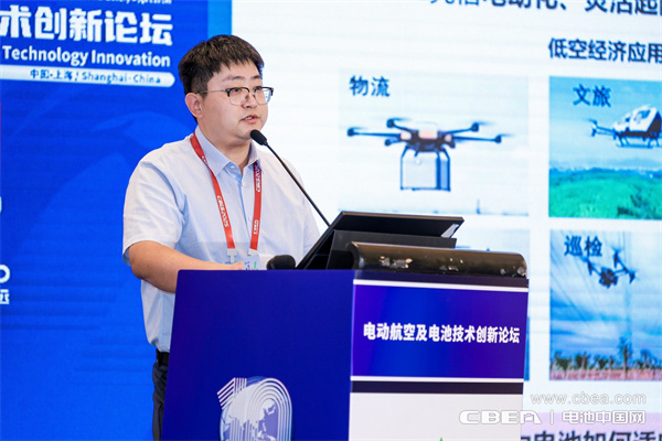 欣旺達(dá)李大光發(fā)表主題演講：航空動(dòng)力電池——核心需求、挑戰(zhàn)及策略