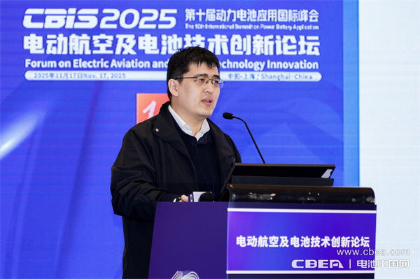 容百新能源劉瑞發表主題演講：驅動下一代高能量密度電池——固態電池材料創新路徑規劃與產業化