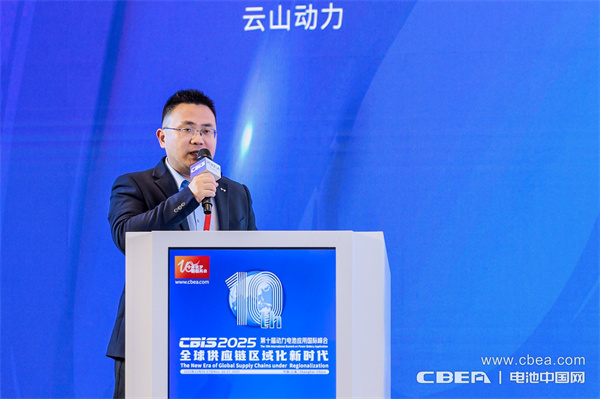 香河昆侖呂亮發(fā)表主題演講：高比能大圓柱電芯用電解液開(kāi)發(fā)進(jìn)展