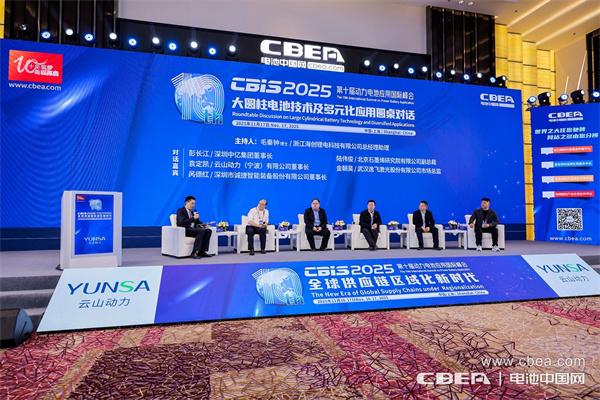 產業共振！大圓柱電池迎來“高光時刻”