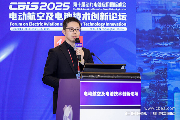 電池技術持續突破，中國電動航空商業化運營迎來跨越時刻